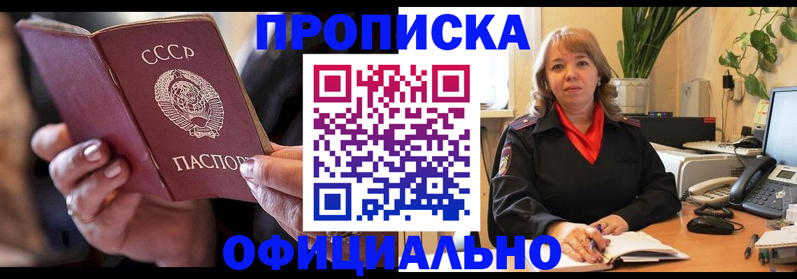 миграционный учет в Нарьян-Маре